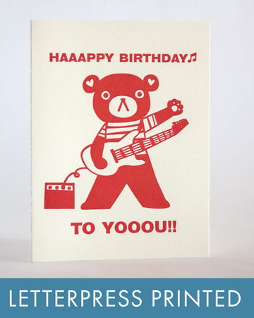 Rockin' Birthday Greeting Card